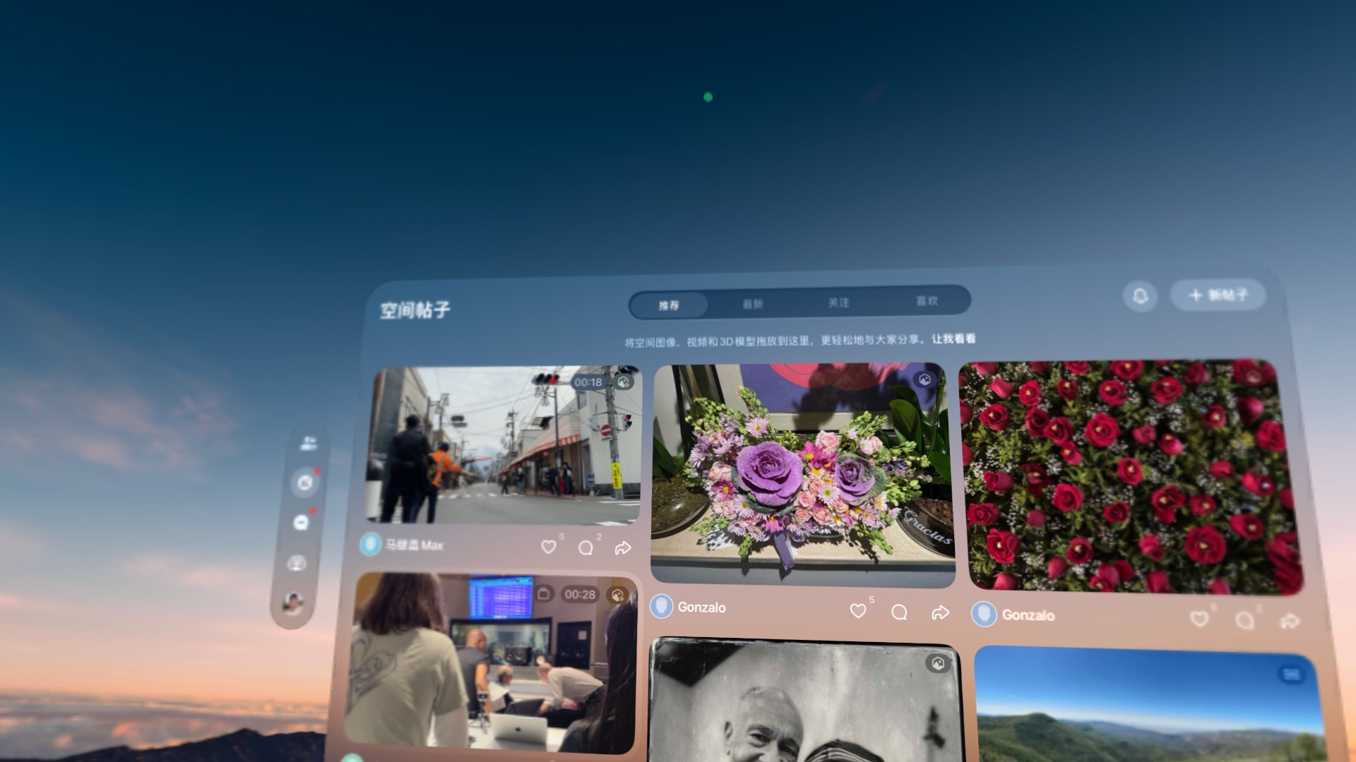 空间贴吧在 Apple Vision Pro visionOS 中的真实运行界面